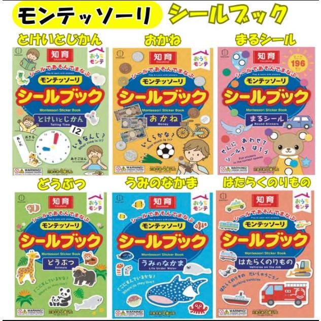 くもんの世界地図パズル 日本地図 セット くもん パズル 知育玩具 都