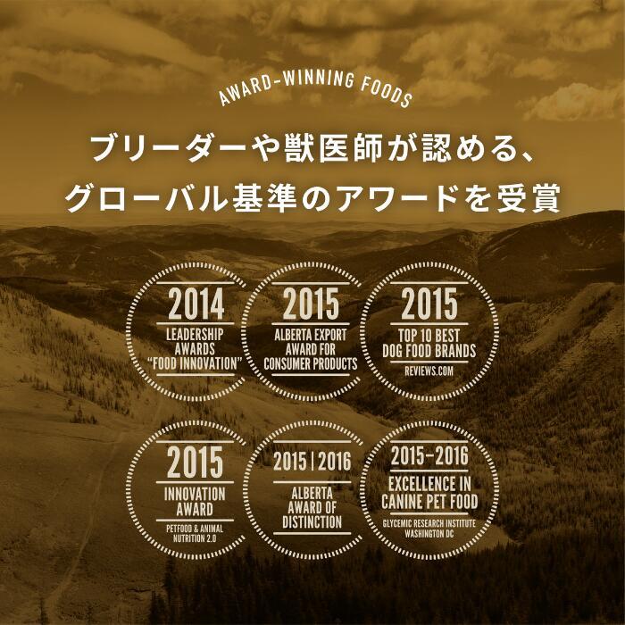 オリジン シックスフィッシュ 6kg 正規品 送料無料 全犬種 鶏肉不使用