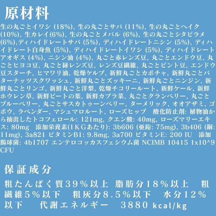 オリジン シックスフィッシュ 6kg 正規品 送料無料 全犬種 鶏肉不使用