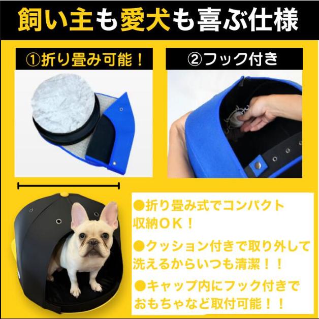 ペット用品 【ラスト1】公式MLBライセンス キャップ型ペットベッド