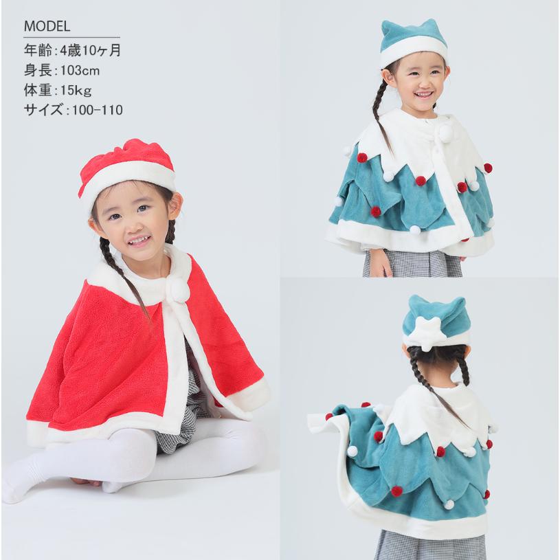 キッズ サンタ コスチューム 子供用 クリスマス 仮装 もこもこ 暖かい