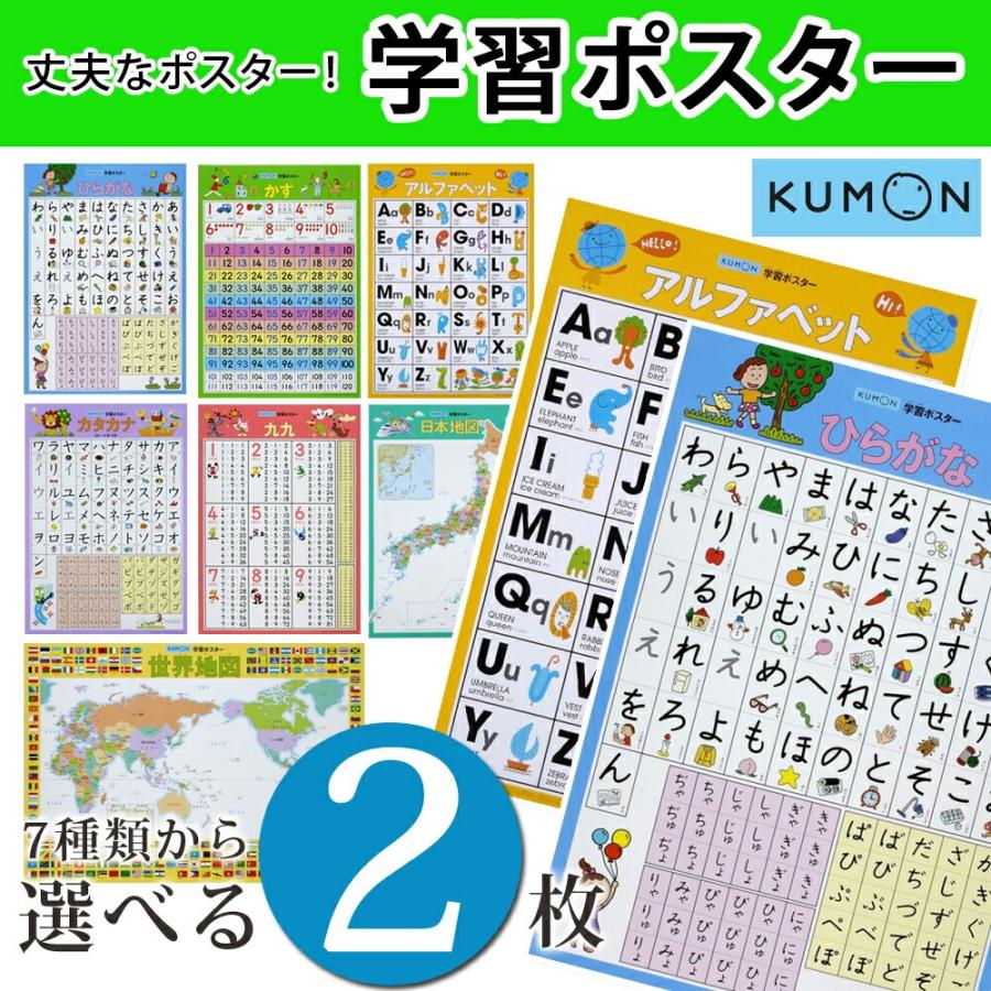 KUMON 学習カードセット 30冊 KUMON 学習カードセット30冊 くもん式