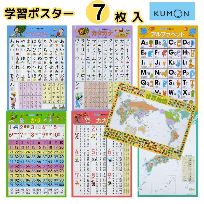 KUMON C1 C2 学習資料 400枚 KUMON 国語 C1 C2 400枚 解答テスト付 - メルカリ
