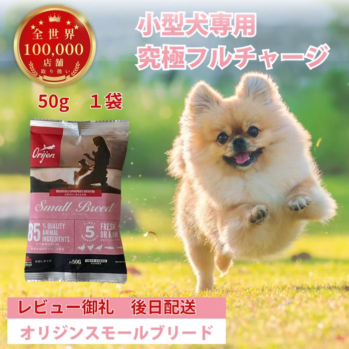 オリジン シニア 老犬 11.4kg 全犬種 放し飼い鶏 平飼い卵使用 高