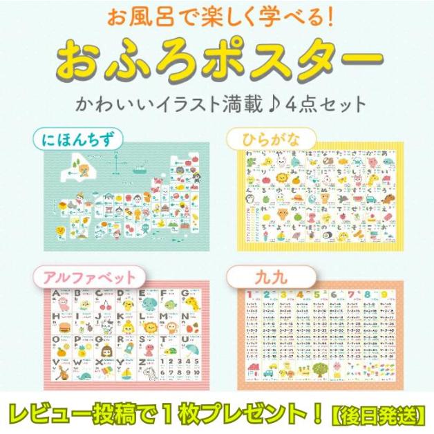 全商品ポイント5倍】くもん ドリルすくすくノート 4さい 5さい 6さい