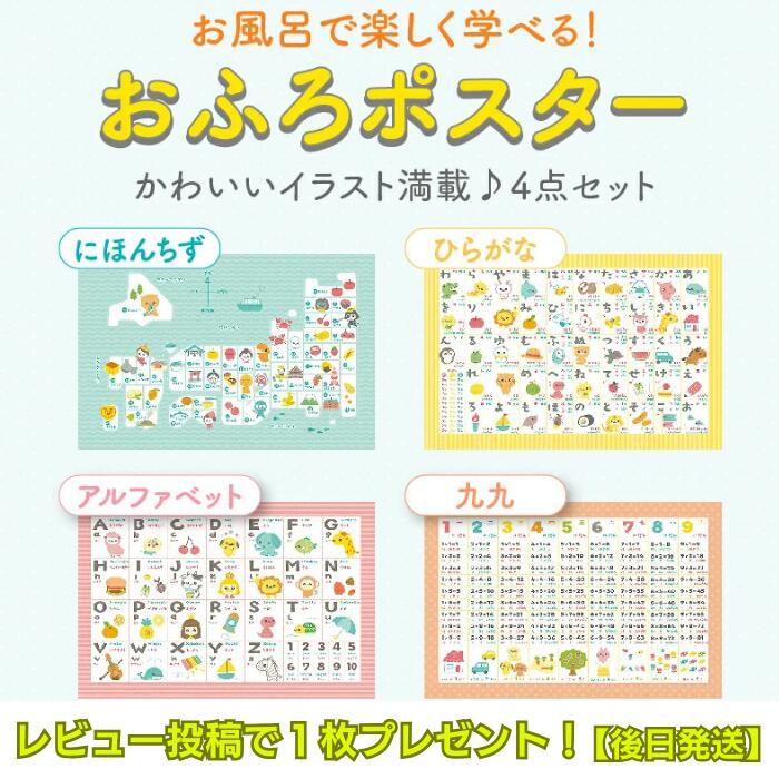 ドリルセット すくすくノート 夏休み 人気 幼児 B5判 ファースト