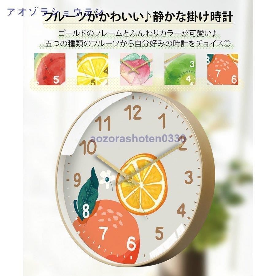 おすすめ 掛け時計 北欧 壁掛け時計 おしゃれ デザイン時計 リビング モード インテリア時計 玄関 入学祝い ギフト 音がしない モダン かわいい 掛け時計 壁掛け時計 カラー B