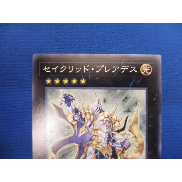 トレカ 遊戯王 18SP-JP207 セイクリッド・プレアデス ノーマル｜cocor-hobby-shop｜03