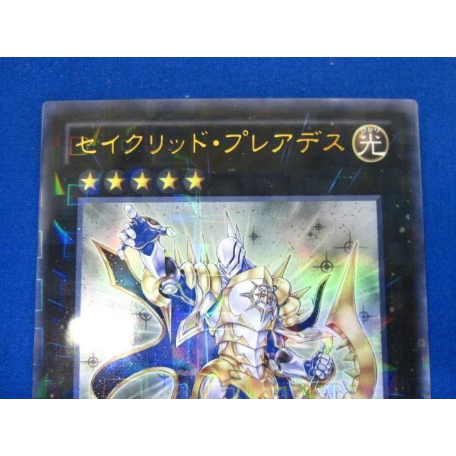 トレカ 遊戯王 DTC2-JP112 セイクリッド・プレアデス ウルトラ｜cocor-hobby-shop｜03