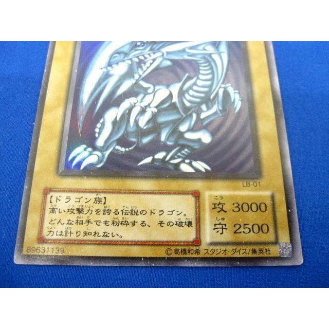 トレカ 遊戯王 LB-01 青眼の白龍(初期絵) ウルトラ｜cocor-hobby-shop｜04