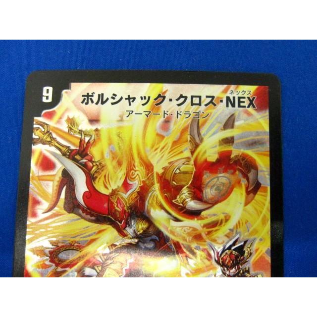 トレカ デュエル・マスターズ DM-34-秘1 ボルシャック・クロス・ＮＥＸ シークレット｜cocor-hobby-shop｜03