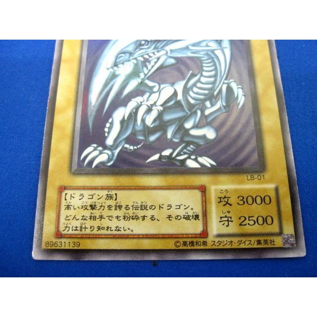 トレカ 遊戯王 LB-01 青眼の白龍(初期絵) ウルトラ｜cocor-hobby-shop｜04