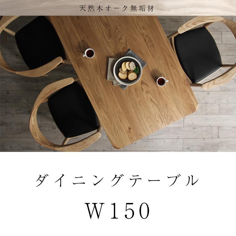 天然木オーク無垢材 北欧デザイナーズ ダイニング C K シーケー ダイニングテーブル W150 Cpp ココレアyahoo 店 通販 Yahoo ショッピング