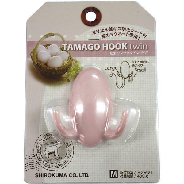 10パックセット 壁掛けフック たまごフックツインm マグネットタイプ シロクマ ピンク シロクマ おしゃれ