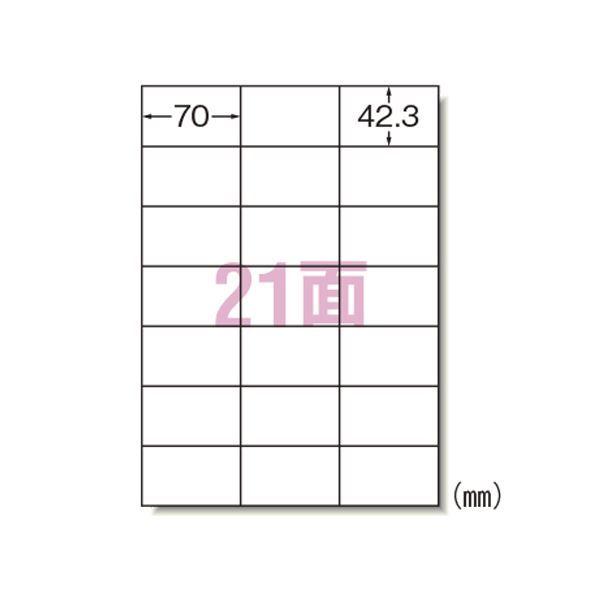 かわいい エーワン ラベルシール 21面 Hg プリンタ兼用 ラベル シール用紙 Www Quantumbytestore Com