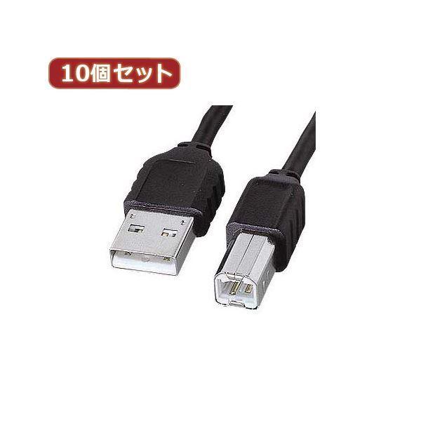 高品質の激安 10個セット KU-SLEC2KX10 KU-SLEC2K エコ極細USBケーブル（スリムコネクタ） サンワサプライ その他PCケーブル、コネクタ