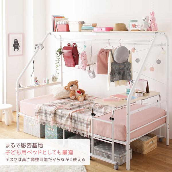 保証書付 ベッド 巣ごもり すのこ パイプ スチール 宮付き 棚付き デスク付き ハンガー付き 大容量 収納 シンプル モダン ビンテージ ホワイト S ベッドフレームのみ Ds ココレアyahoo 店 通販 Yahoo ショッピング 正規激安 Blog Lonolife Com