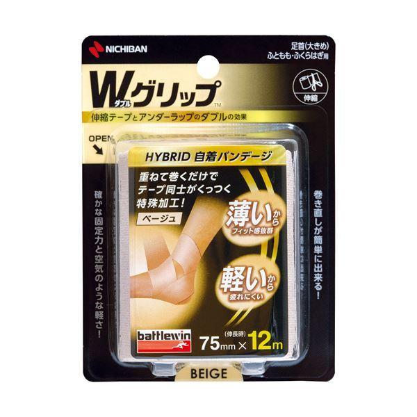 人気ブランドを まとめ ニチバン バトルウィン テーピングテープwグリップ 75mm 12m ベージュ Wgp75fbg 1巻 5セット 新品 M Mahdi Net