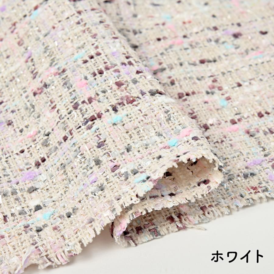 ツイード 生地 ツイード生地 ポリエステル ウール ラメ入り