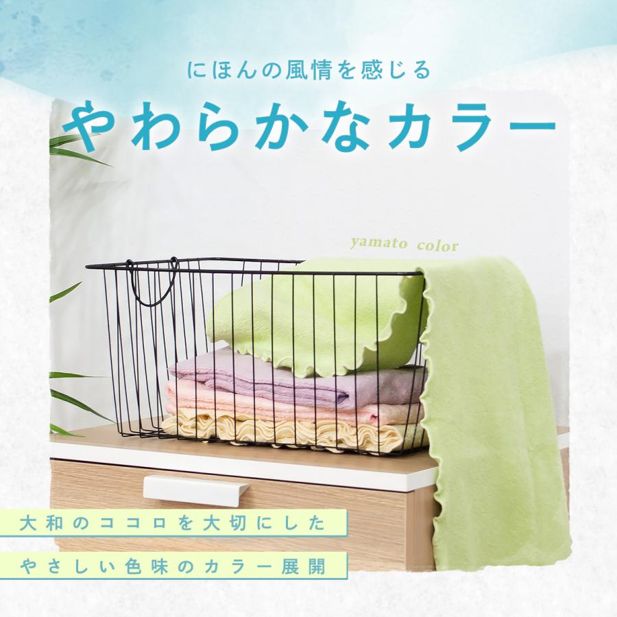 やまと木綿タオル Soragocochi 単品 吸水タオル 速乾タオル