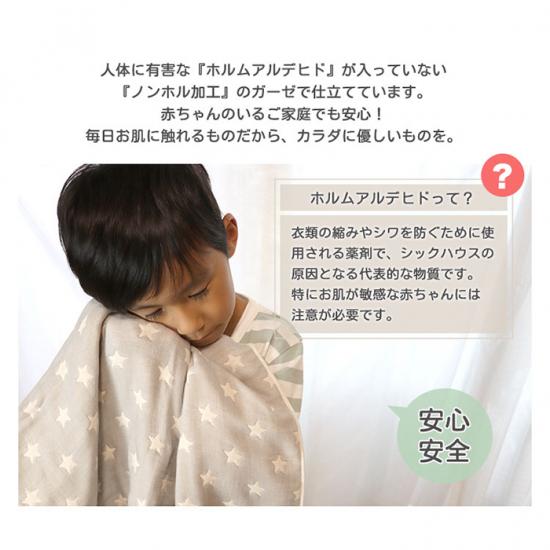 ハンカチ ポケットハンカチ 収納 薄手 ふわふわ ガーゼ ガーゼハンカチ