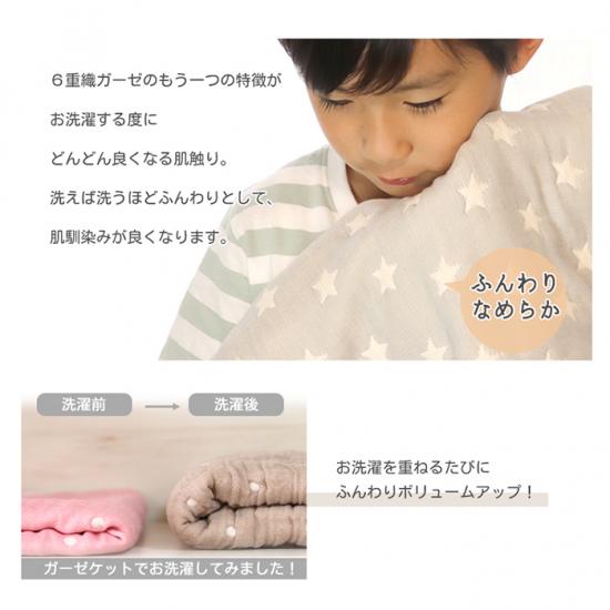 ハンカチ ポケットハンカチ 収納 薄手 ふわふわ ガーゼ ガーゼハンカチ  