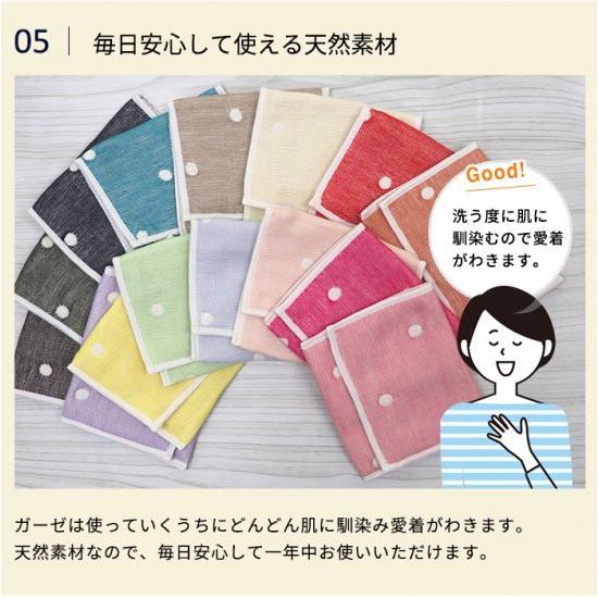 ハンカチ ポケットハンカチ 収納 薄手 ふわふわ ガーゼ ガーゼハンカチ  