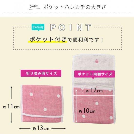 ハンカチ ポケットハンカチ 収納 薄手 ふわふわ ガーゼ ガーゼハンカチ