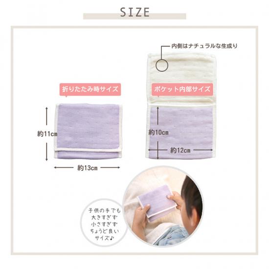 ハンカチ ポケットハンカチ 収納 薄手 ふわふわ ガーゼ ガーゼハンカチ