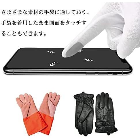 10枚入り 指サック スマホ 手袋 シール バイクグローブ ドライビンググローブ ゆびさっく ゲーム 指カバー 指スリーブ 超薄銀繊維 手汗対策 Coro Vde25n2je こころガジェット 通販 Yahoo ショッピング