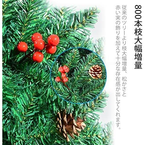 プレゼントを選ぼう 松かさ付き 赤い実 180cm クリスマスツリー Chortau 枝大幅増量タイプ グリーン 松ぼっくり付きツリー 北欧 おしゃれ ヌードツリー その他インテリア雑貨 小物 Www Oroagri Eu