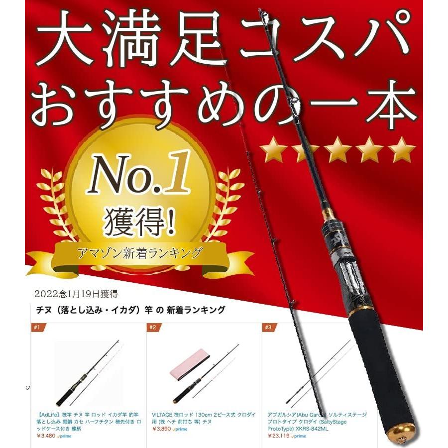 Adlife 筏竿 チヌ 竿 ロッド イカダ竿 釣竿 落とし込み 黒鯛 カセ ハーフチタン 穂先付き ロッドケース付き 龍柄 110cm Coro Wmy08u3ji こころガジェット 通販 Yahoo ショッピング