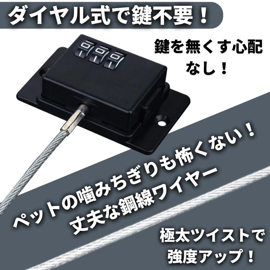 チャイルドロック ドアロック 後付け 扉 引き出し 棚 ドア 赤ちゃん 玄関 鍵付き 引き戸 ワイヤー 窓 徘徊防止｜cocoro-shop｜03