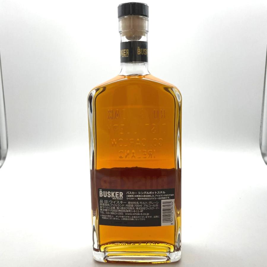ウイスキー バスカー シングルポットスティル 新ラベル ロイヤルオーク蒸留所 アイリッシュ 700ml 44.3% 洋酒 古酒 未開栓 |  | 02