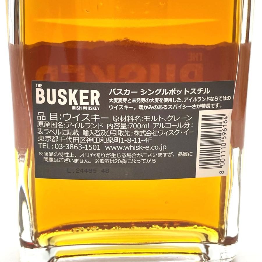 ウイスキー バスカー シングルポットスティル 新ラベル ロイヤルオーク蒸留所 アイリッシュ 700ml 44.3% 洋酒 古酒 未開栓 |  | 05