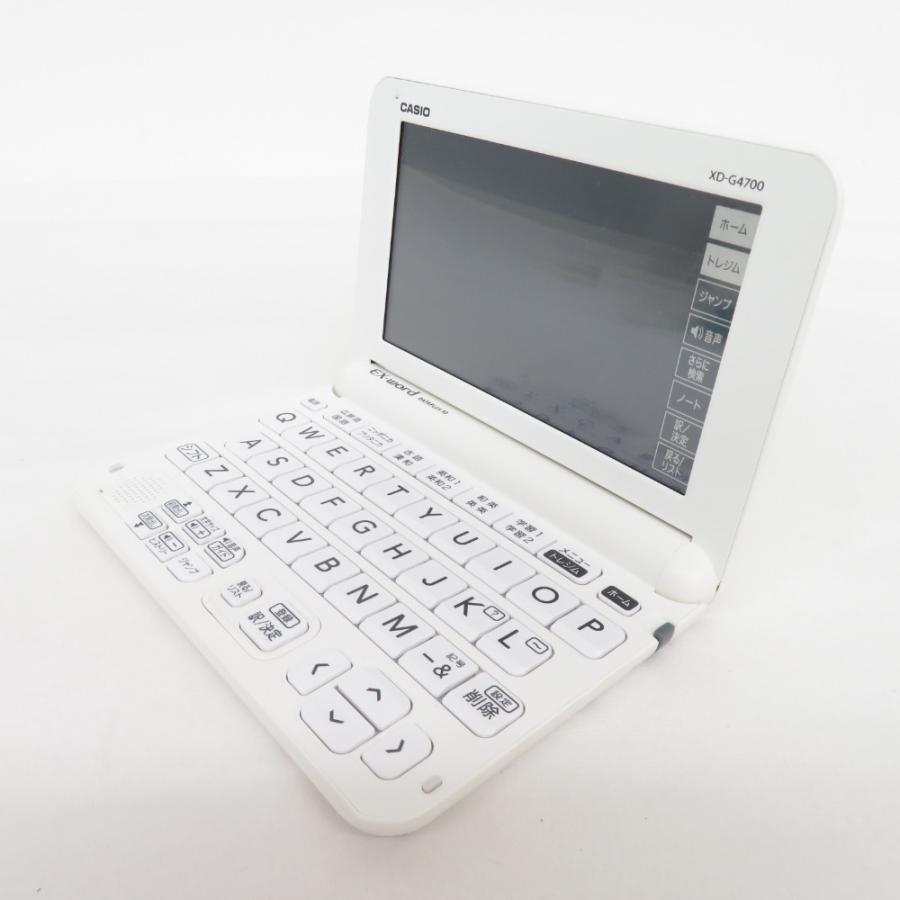 CASIO カシオ 電子辞書 XD-G4700 ホワイト - 通販 - nickhealey.co.uk