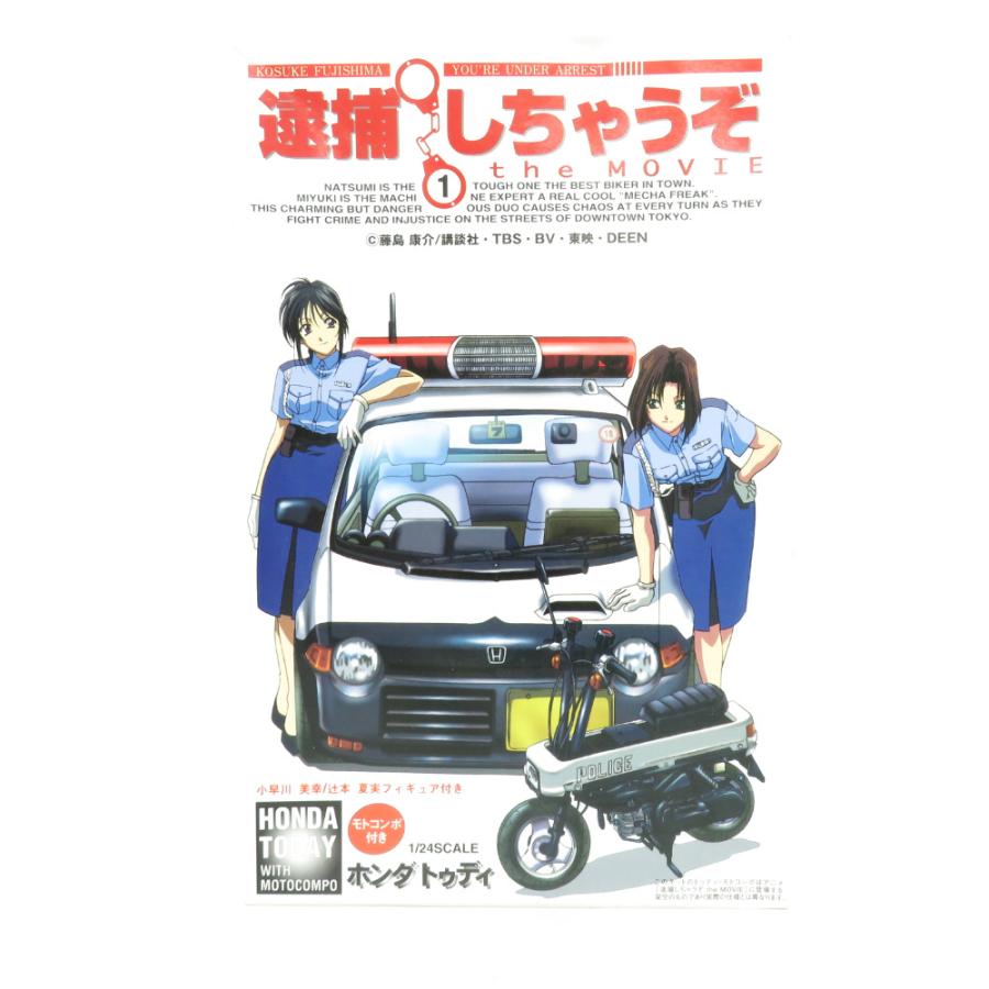 Yahoo!オークション- フジミ模型 プラモデル 1/24 ホンダ トゥディ