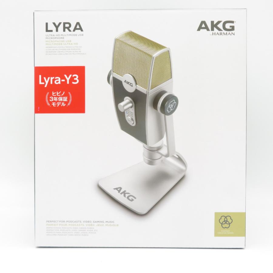 春のコレクション AKG　アーカーゲー　LYRA　USB　マイク