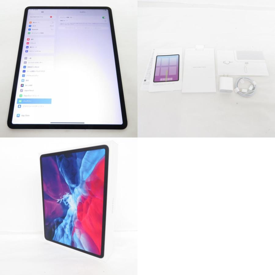 魅了魅了iPad Pro Apple 第4世代 Docomo Wi-Fi＋Cellularモデル 512GB