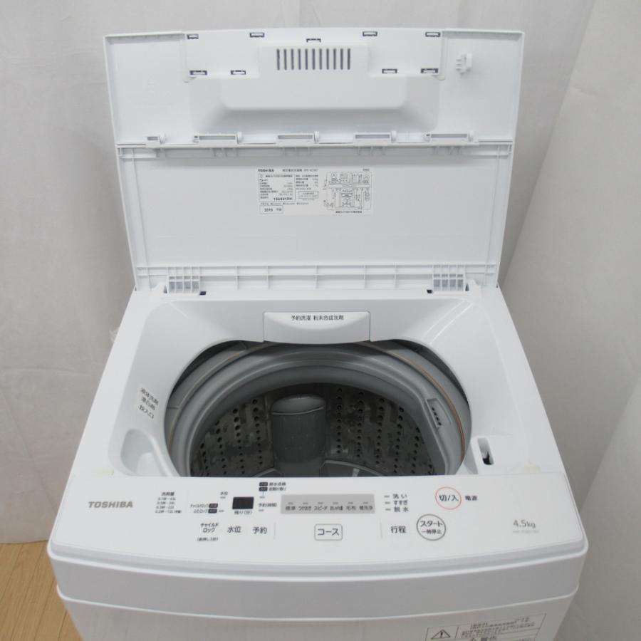 TOSHIBA 東芝 全自動洗濯機 4.5kg AW-45M7 2019年製 ピュアホワイト 簡易乾燥機能付 一人暮らし 洗浄・除菌済み