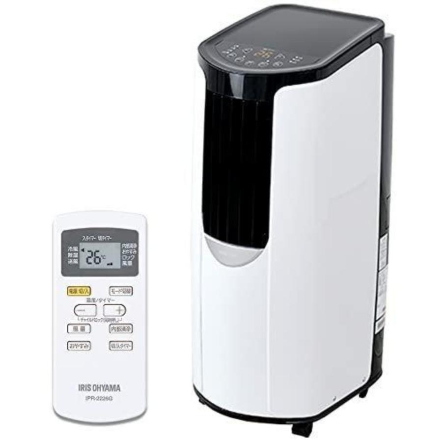 IRIS OHYAMA アイリスオーヤマ ポータブルクーラー ホワイト 4.5  