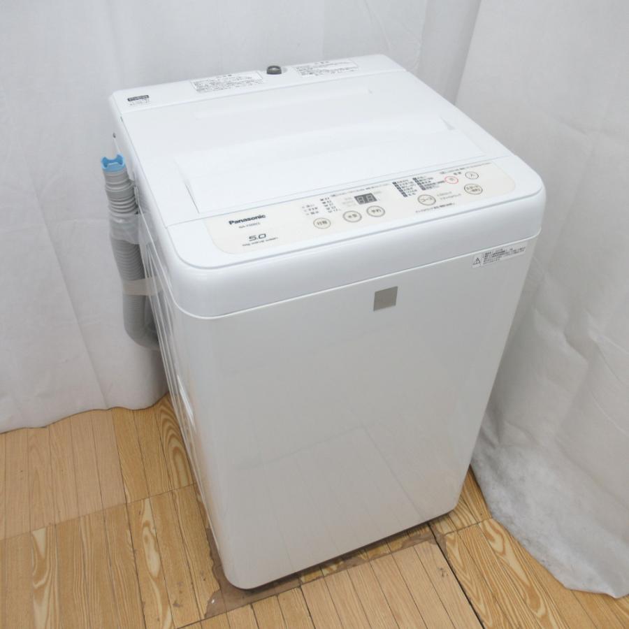 Panasonic パナソニック 全自動電気洗濯機 5.0kg 縦型 NA-F50BE5 2017年製 簡易乾燥機能付 一人暮らし 洗浄・除菌済み