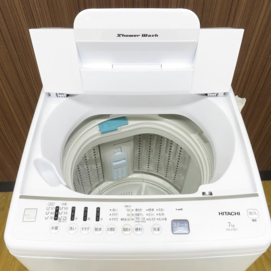 HITACHI 日立 全自動電気洗濯機 NW-70E型 7kg 2020年製
