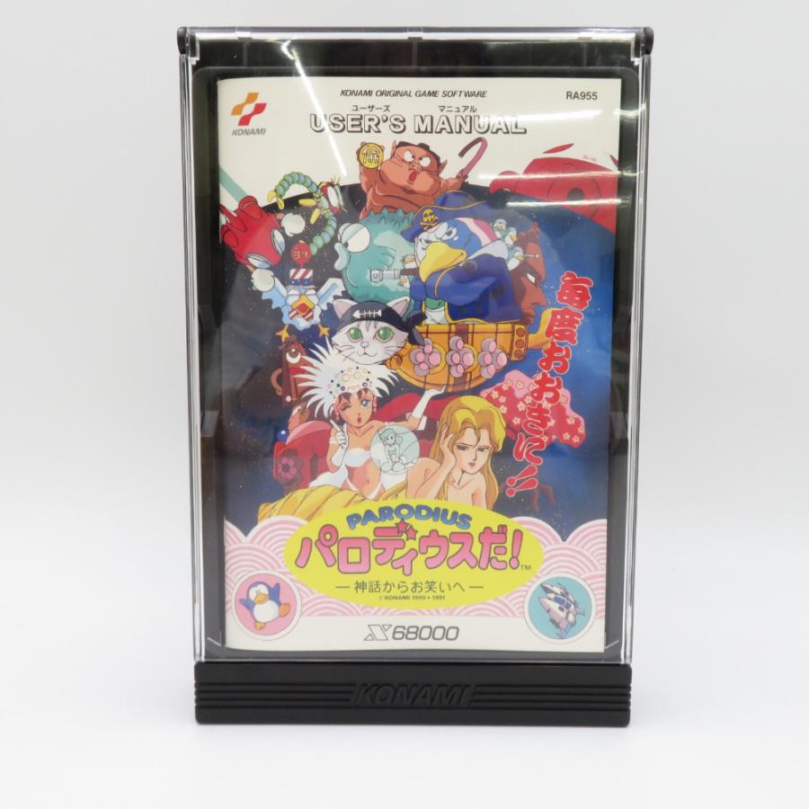 【X68000用ソフト】　パロディウスだ!!-神話からお笑いへ- Parodius [パロディウスだ! 神話からお笑いへ] (video game