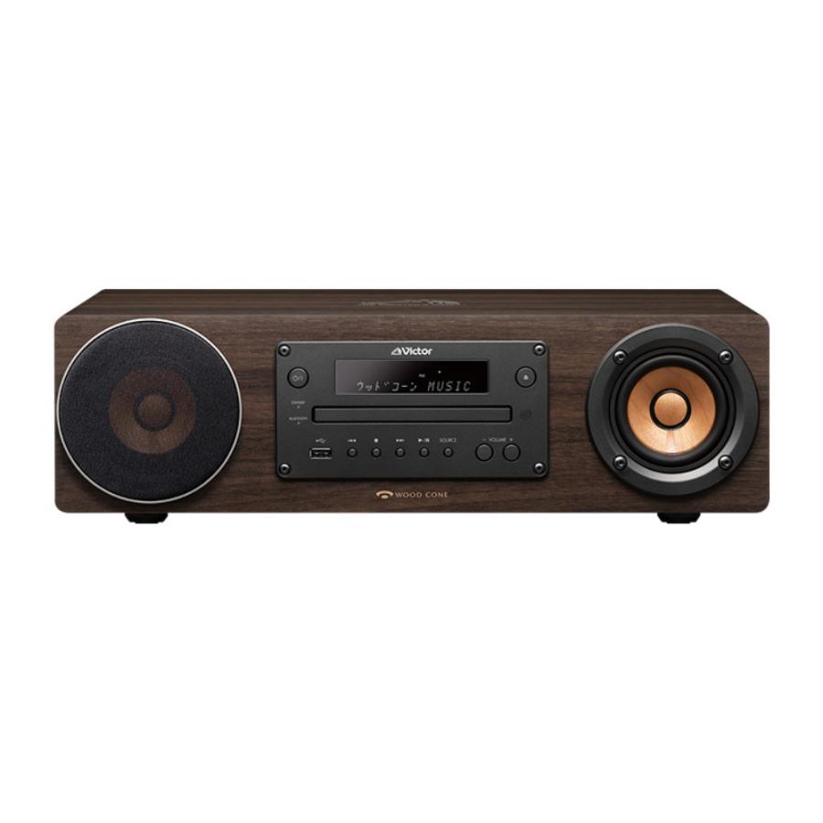 Victor ビクター ウッドコーンオーディオ 一体型ワイヤレス インテリアオーディオ 内蔵楽曲 （160曲） EX-D7