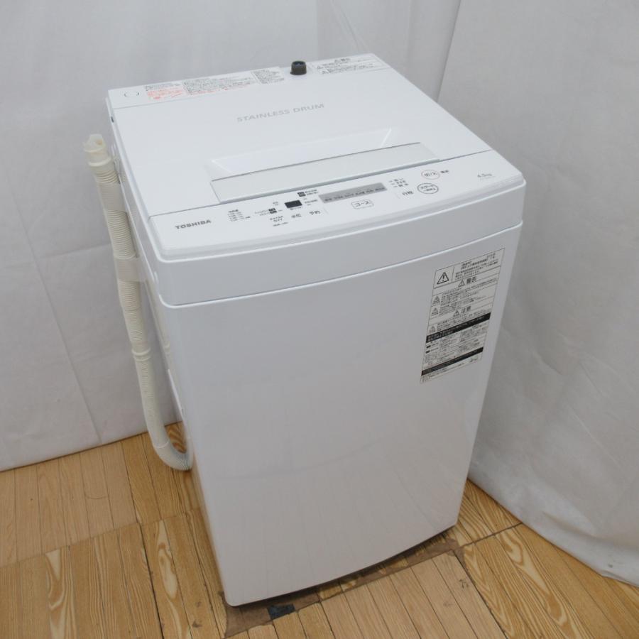TOSHIBA 東芝 全自動洗濯機 4.5kg AW-45M7 2019年製 ピュアホワイト 簡易乾燥機能付 一人暮らし 洗浄・除菌済み｜cocoroad｜02