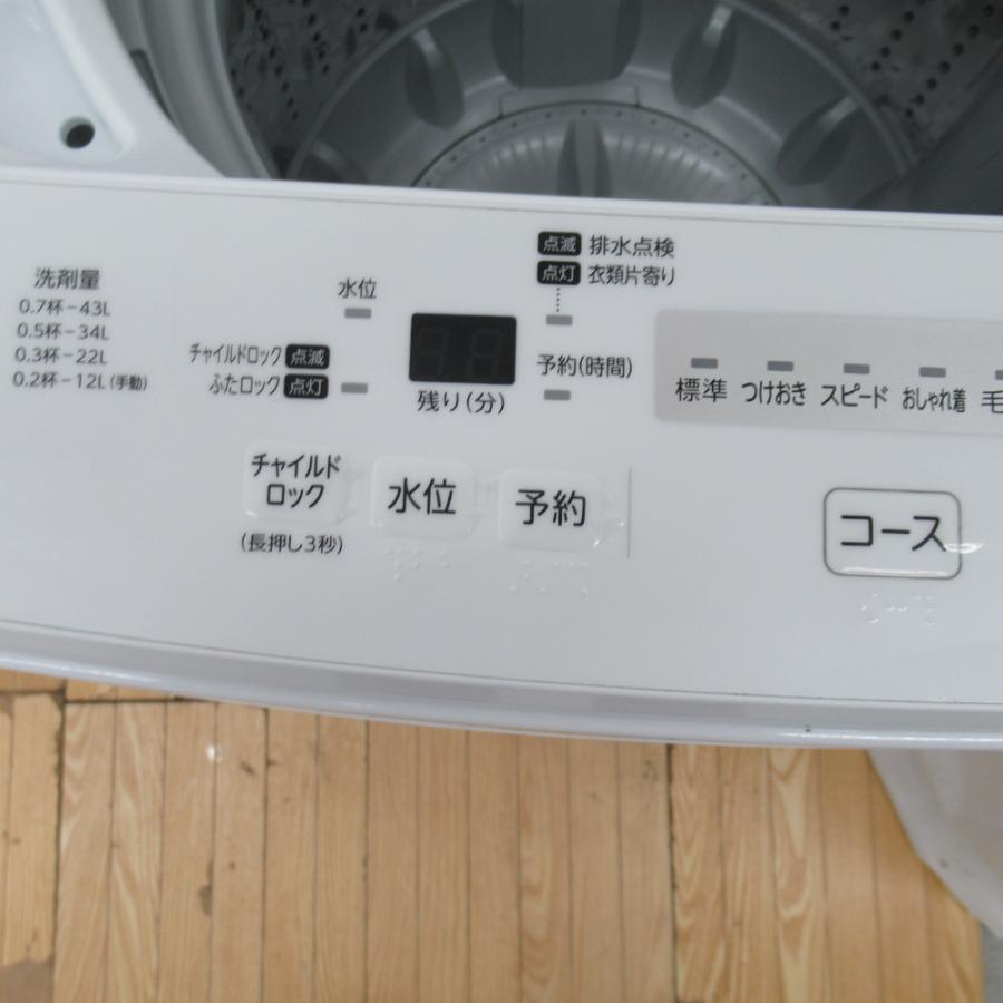 TOSHIBA 東芝 全自動洗濯機 4.5kg AW-45M7 2019年製 ピュアホワイト 簡易乾燥機能付 一人暮らし 洗浄・除菌済み｜cocoroad｜09