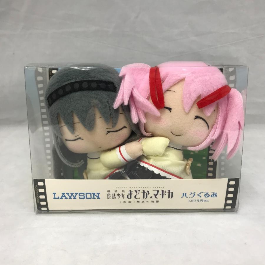 入手困難レア》ぬいぐるみ 2体セット鹿目まどか&暁美ほむらハグぐるみ