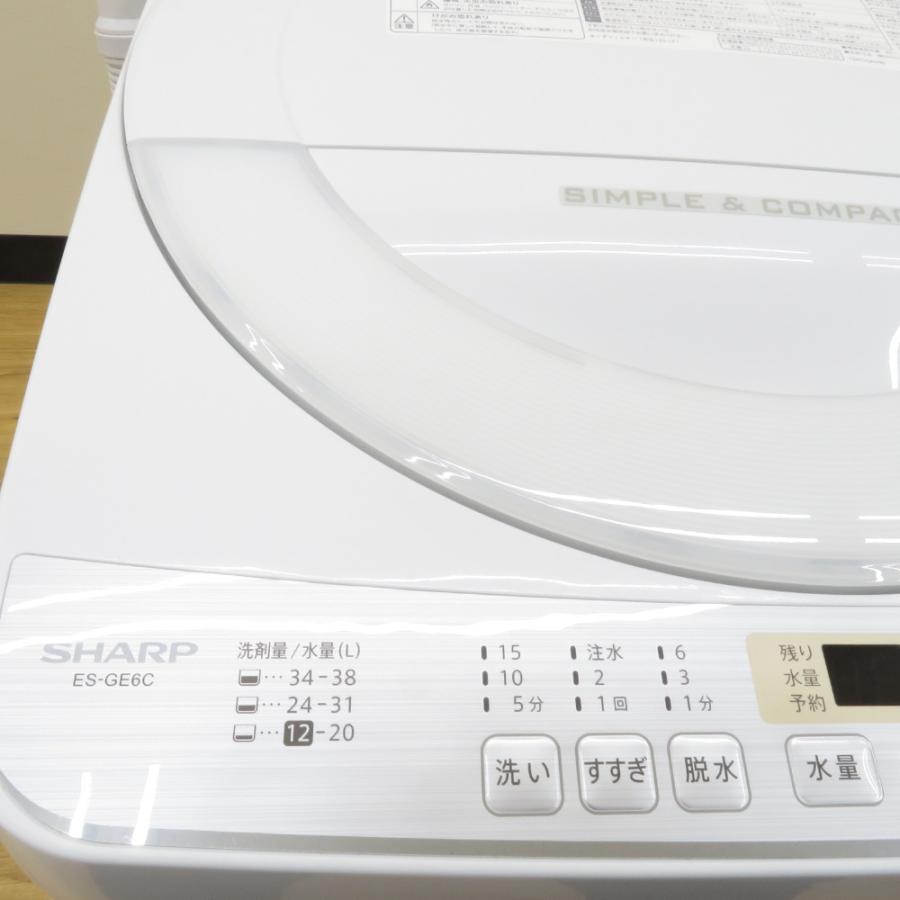 SHARP シャープ 全自動洗濯機 6.0kg ES-GE6C 送風・簡易乾燥 2019年製 洗浄・除菌済｜cocoroad｜08