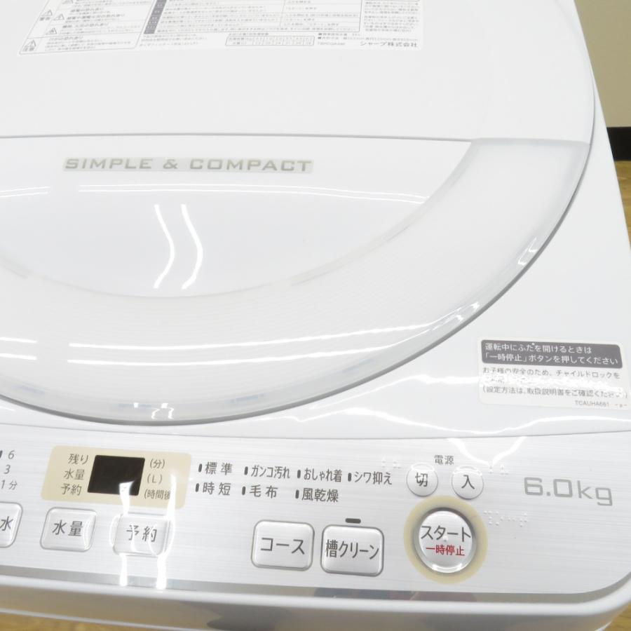 SHARP シャープ 全自動洗濯機 6.0kg ES-GE6C 送風・簡易乾燥 2019年製 洗浄・除菌済｜cocoroad｜09